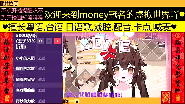 Snapshot of goldenangle888 chatting on March 7, 4:48 pm goldenangle888 online show from March 7, 4:48 pm