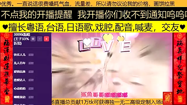 Snapshot of goldenangle888 chatting on March 9, 2:21 pm goldenangle888 online show from March 9, 2:21 pm