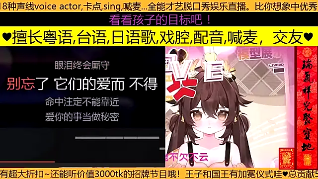 Snapshot of goldenangle888 chatting on March 17, 4:10 pm goldenangle888 online show from March 17, 4:10 pm
