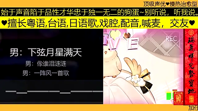Snapshot of goldenangle888 chatting on March 18, 1:47 pm goldenangle888 online show from March 18, 1:47 pm