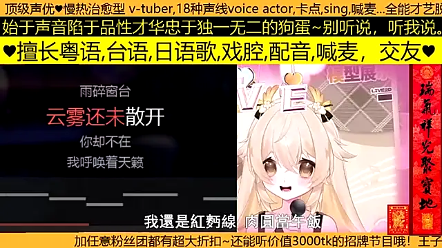 Snapshot of goldenangle888 chatting on March 19, 7:56 am goldenangle888 online show from March 19, 7:56 am