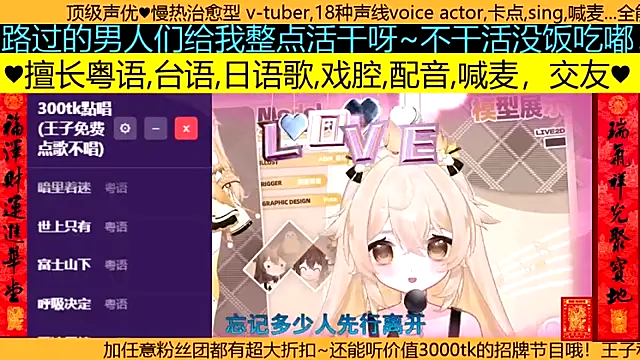 Snapshot of goldenangle888 chatting on March 19, 8:57 pm goldenangle888 online show from March 19, 8:57 pm