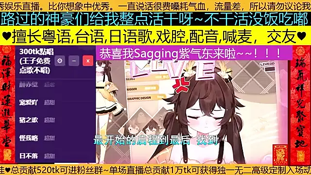 Snapshot of goldenangle888 chatting on March 21, 6:40 am goldenangle888 online show from March 21, 6:40 am