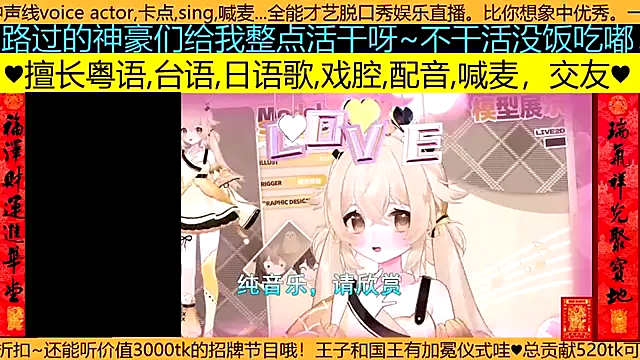 Snapshot of goldenangle888 chatting on March 21, 9:29 pm goldenangle888 online show from March 21, 9:29 pm
