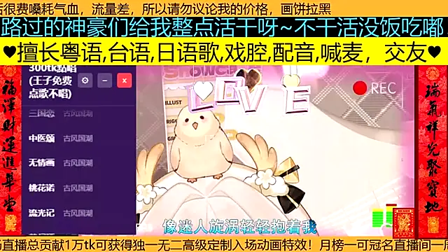 Snapshot of goldenangle888 chatting on March 22, 5:05 pm goldenangle888 online show from March 22, 5:05 pm