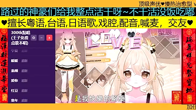Snapshot of goldenangle888 chatting on March 24, 12:48 am goldenangle888 online show from March 24, 12:48 am