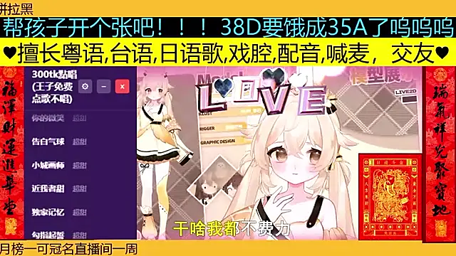 Snapshot of goldenangle888 chatting on March 26, 11:38 am goldenangle888 online show from March 26, 11:38 am