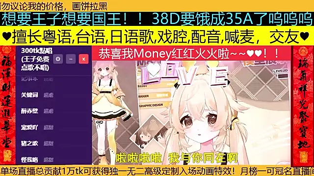Snapshot of goldenangle888 chatting on March 27, 2:17 pm goldenangle888 online show from March 27, 2:17 pm