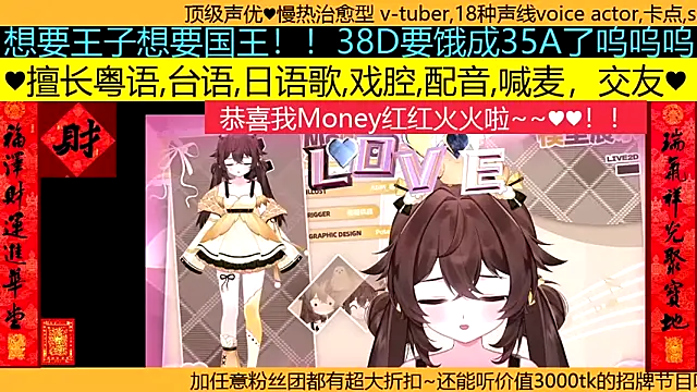 Snapshot of goldenangle888 chatting on March 29, 4:18 pm goldenangle888 online show from March 29, 4:18 pm