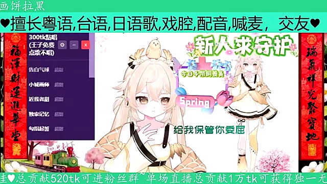 Snapshot of goldenangle888 chatting on April 2, 6:00 am goldenangle888 online show from April 2, 6:00 am