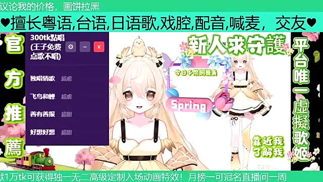 Snapshot of goldenangle888 chatting on April 2, 6:05 pm goldenangle888 online show from April 2, 6:05 pm