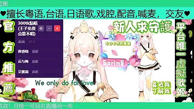 Snapshot of goldenangle888 chatting on April 4, 10:57 am goldenangle888 online show from April 4, 10:57 am