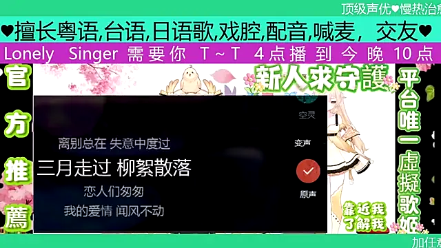 Snapshot of goldenangle888 chatting on April 27, 9:46 pm goldenangle888 online show from April 27, 9:46 pm