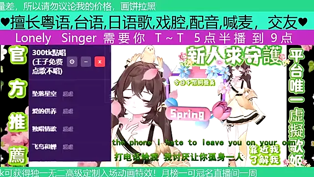 Snapshot of goldenangle888 chatting on April 28, 4:56 pm goldenangle888 online show from April 28, 4:56 pm