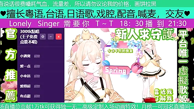 Snapshot of goldenangle888 chatting on April 29, 11:22 pm goldenangle888 online show from April 29, 11:22 pm