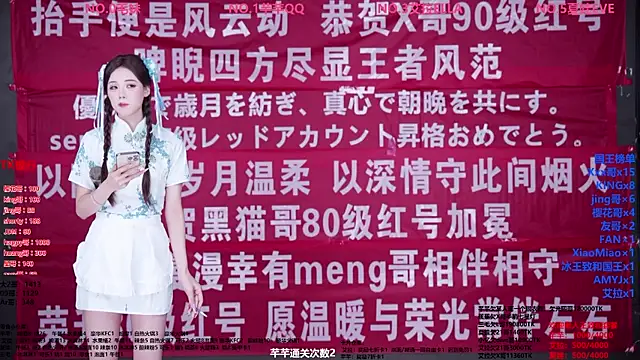 Wily-07 online show from April 5, 12:08 am