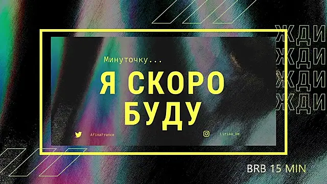 Snapshot of Veksal1a chatting on July 25, 6:16 pm Veksal1a online show from July 25, 6:16 pm