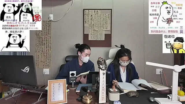ZhuXiang-Taoist online show from October 22, 10:37 am