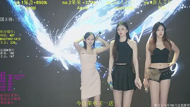 Snapshot of DNA_69 chatting on November 28, 6:16 am DNA 69 online show from November 28, 6:16 am