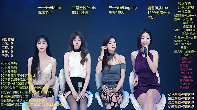 DJ-babala online show from January 18, 12:58 am