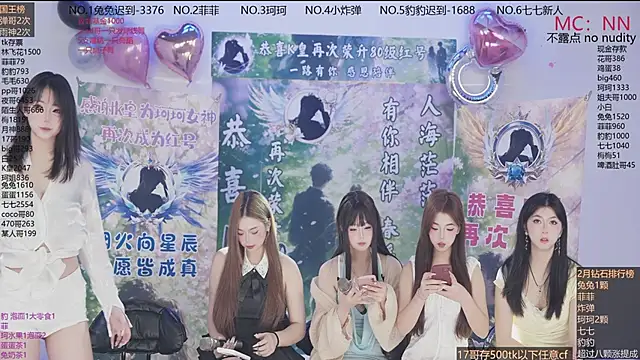 Snapshot of sweetgirls888 chatting on February 11, 11:48 am sweetgirls888 online show from February 11, 11:48 am