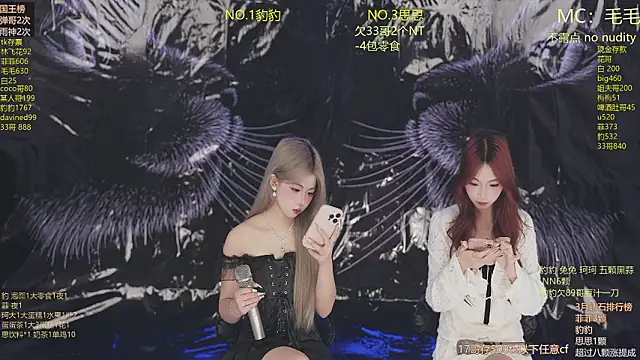 Snapshot of sweetgirls888 chatting on March 22, 6:17 am sweetgirls888 online show from March 22, 6:17 am