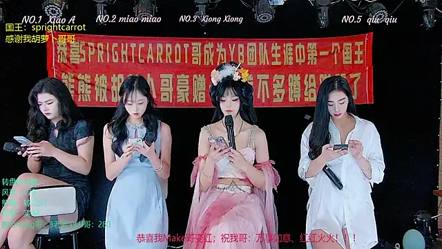 YB-001 online show from November 6, 2:01 am