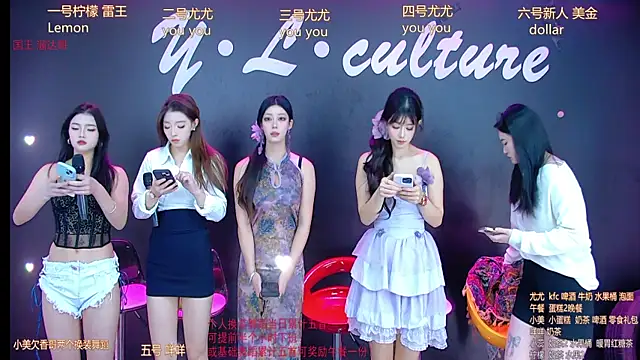 DX-003 online show from November 18, 5:34 am