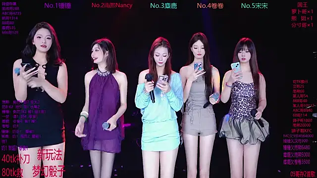 Amazing-001 online show from December 16, 2:00 pm