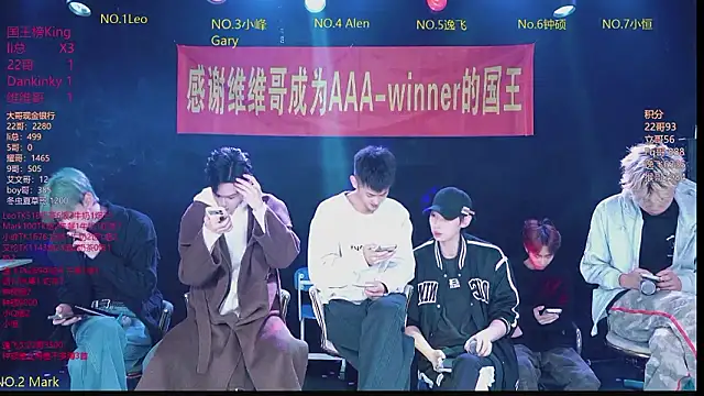 AAA-winner online show from February 11, 3:33 am