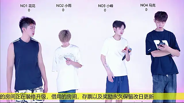 Snapshot of AAA-winner chatting on July 10, 3:22 am AAA-winner online show from July 10, 3:22 am