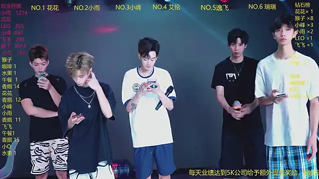 Snapshot of AAA-winner chatting on July 15, 2:39 am AAA-winner online show from July 15, 2:39 am