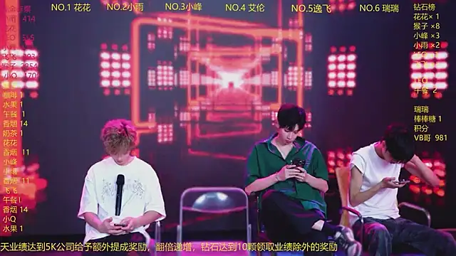 Snapshot of AAA-winner chatting on July 16, 2:39 am AAA-winner online show from July 16, 2:39 am