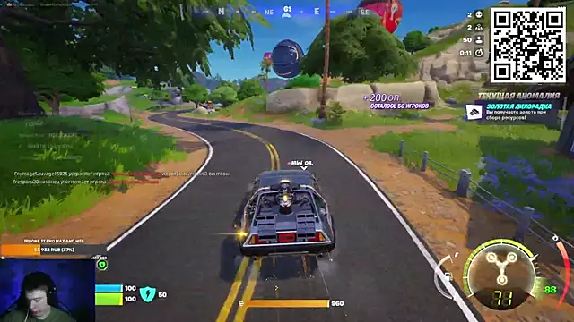 Ak Macros online show from February 28, 6:31 pm