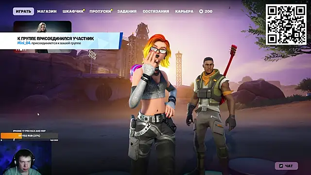 Ak Macros online show from March 1, 3:58 pm