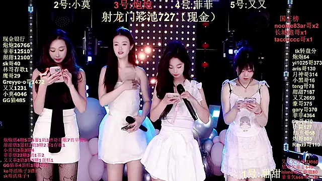 S5-55S online show from January 8, 4:09 pm