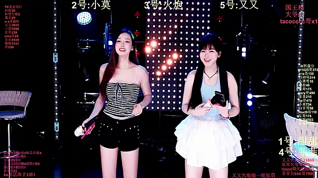 S5-55S online show from February 4, 7:09 pm