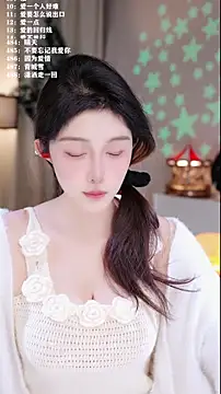 UUsweet online show from December 22, 11:07 am