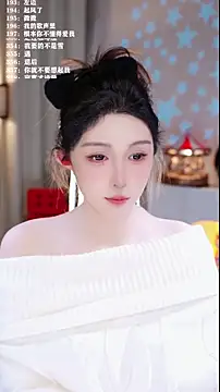 Snapshot of UUsweet chatting on January 19, 6:39 am UUsweet online show from January 19, 6:39 am