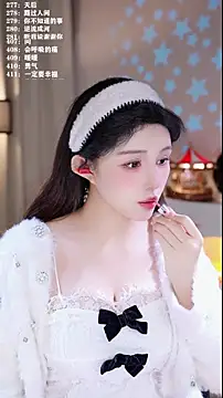 Snapshot of UUsweet chatting on February 2, 1:21 pm UUsweet online show from February 2, 1:21 pm