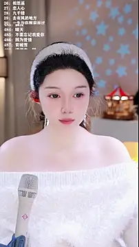 Snapshot of UUsweet chatting on February 3, 6:51 am UUsweet online show from February 3, 6:51 am