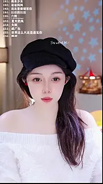 Snapshot of UUsweet chatting on February 6, 7:23 am UUsweet online show from February 6, 7:23 am