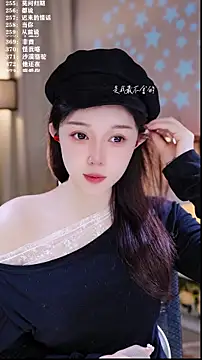 Snapshot of UUsweet chatting on February 7, 3:32 am UUsweet online show from February 7, 3:32 am