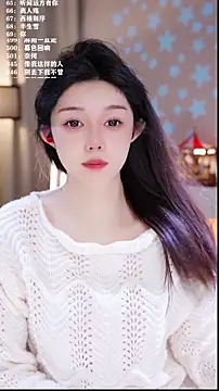 Snapshot of UUsweet chatting on February 8, 5:33 am UUsweet online show from February 8, 5:33 am