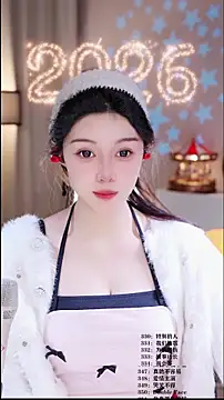 Snapshot of UUsweet chatting on February 13, 5:47 am UUsweet online show from February 13, 5:47 am