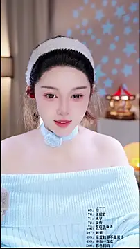 Snapshot of UUsweet chatting on February 14, 5:37 am UUsweet online show from February 14, 5:37 am