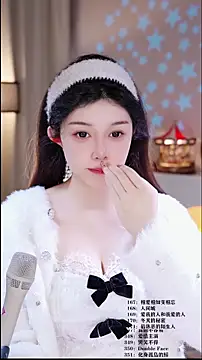 Snapshot of UUsweet chatting on February 15, 5:48 am UUsweet online show from February 15, 5:48 am