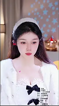 Snapshot of UUsweet chatting on February 15, 7:51 am UUsweet online show from February 15, 7:51 am