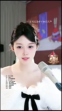 Snapshot of UUsweet chatting on March 28, 7:08 am UUsweet online show from March 28, 7:08 am