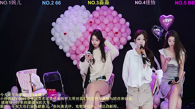 STY-0089 online show from February 15, 5:26 am